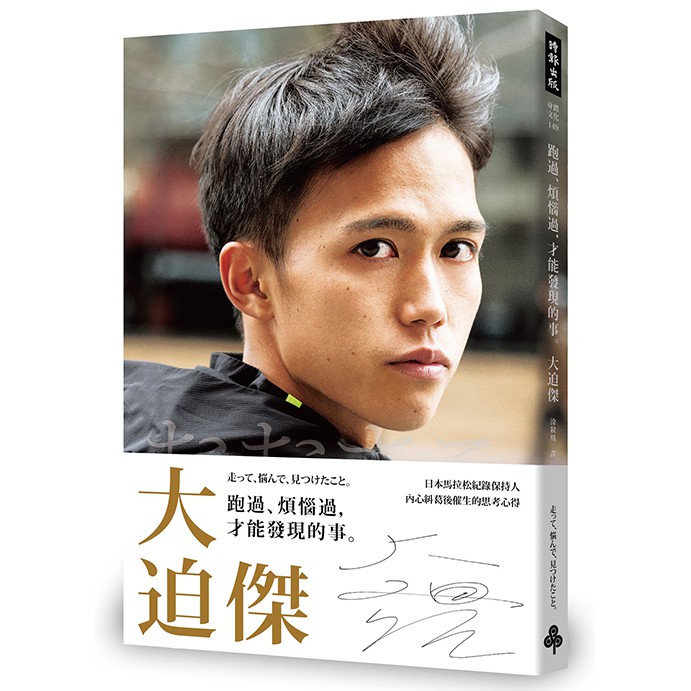 Nike 陸上用タンクトップ 黒/白/黄緑　Lサイズ　大迫傑 Nike 陸上用タンクトップ 黒/白/黄緑 Lサイズ 大迫傑 2025年最新】