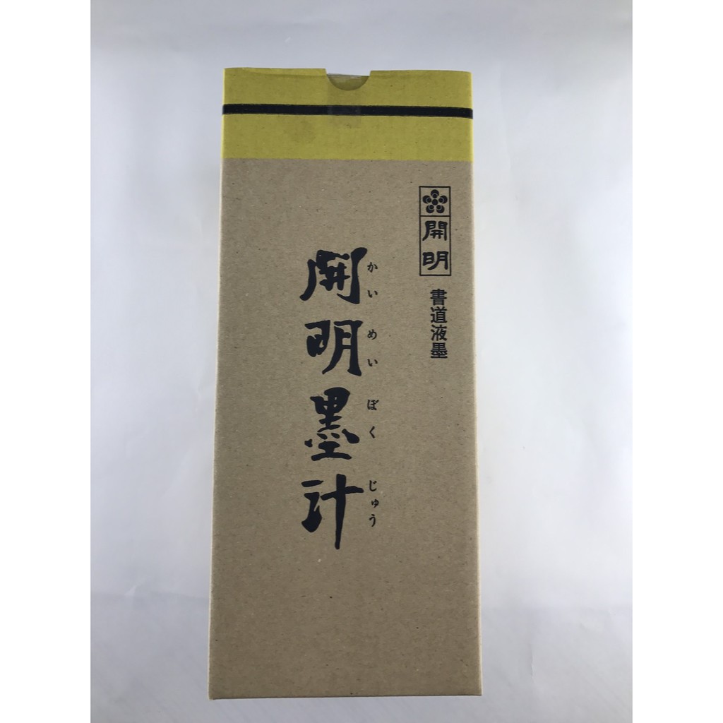 文房堂】開明墨汁1.8L (1800ml) - 墨汁/墨液/書液〈日本進口〉 2瓶內可