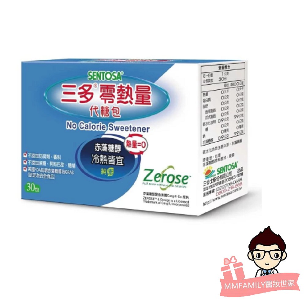 三多 零熱量代糖系列 1g*30包/ 600g【醫妝世家2號館】代糖 赤藻糖醇 純素 | 蝦皮購物