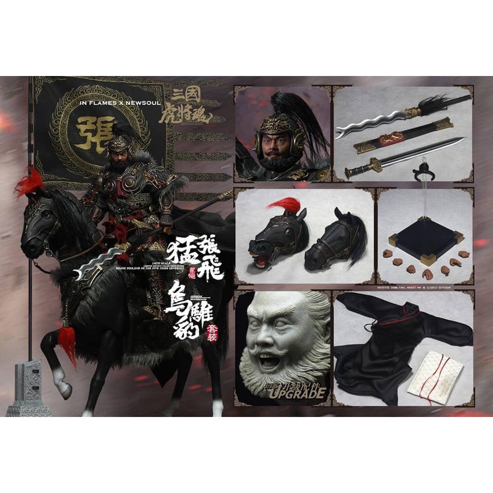 Amazon.co.jp: Inflames Toys × NewSoul Toys 三国虎将魂 猛張飛