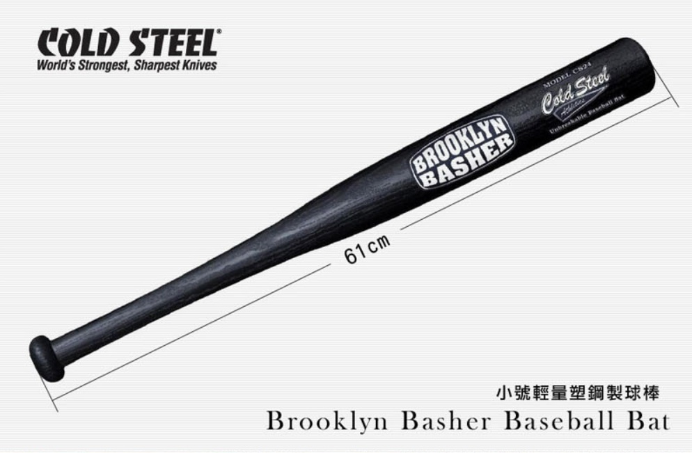 詮國 COLD STEEL 多功能訓練球棒 Brooklyn Basher, Baseball Bat | 92BSB | 蝦皮購物