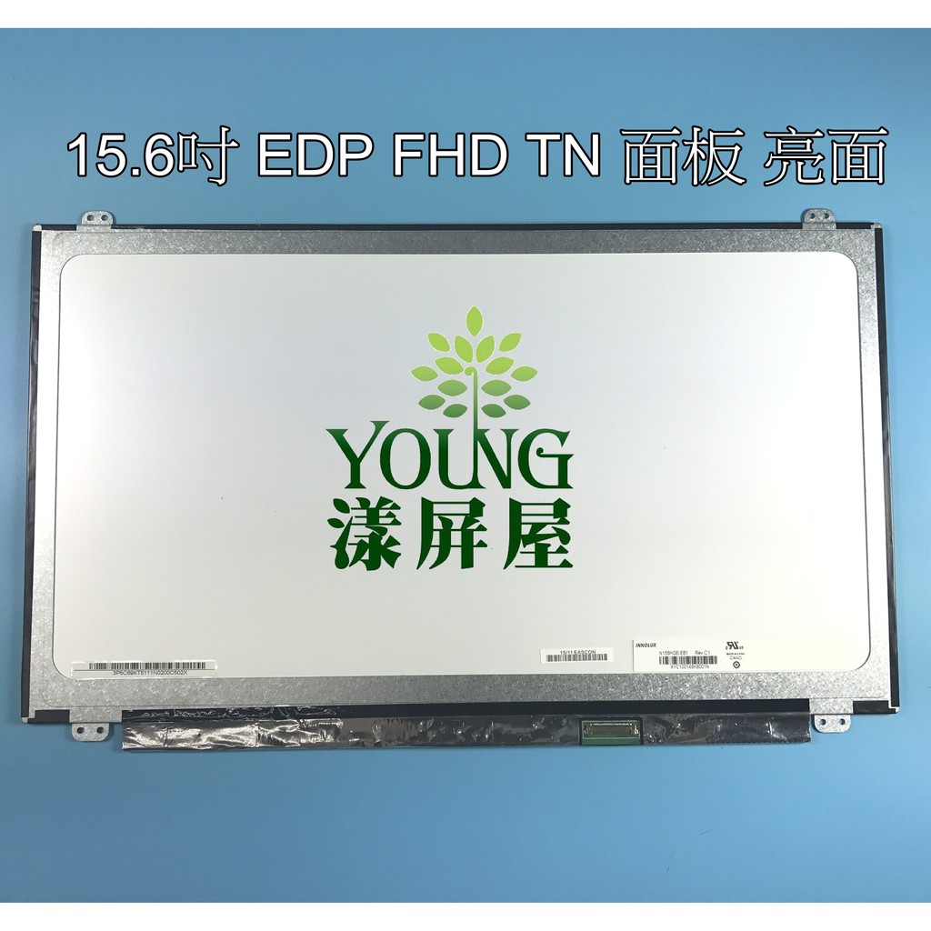 Dalle écran LCD 15.6" FHD N156HGE-EB1 LED 1920x1080 30 Broches - Neuf Garantie 1 An