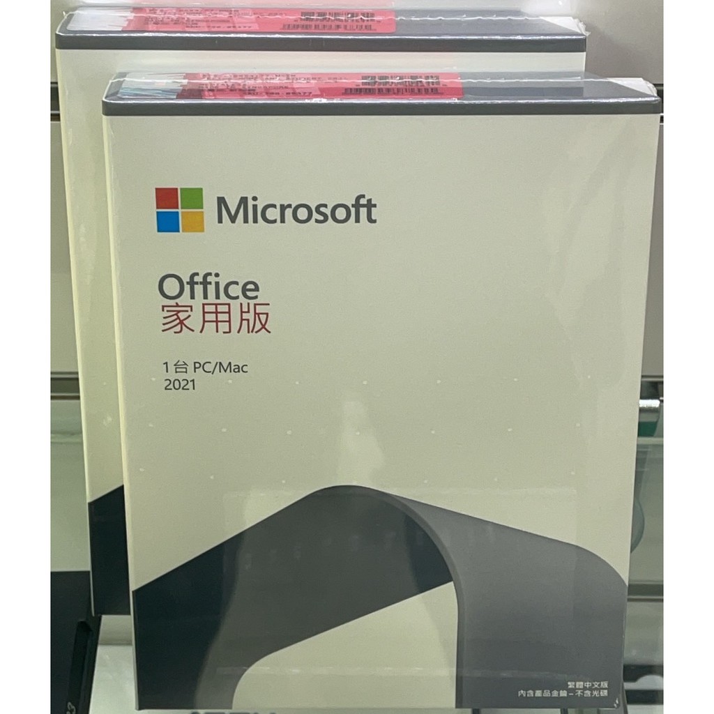 Microsoft Office 2021 家用版｜優惠推薦- 蝦皮購物- 2024年1月