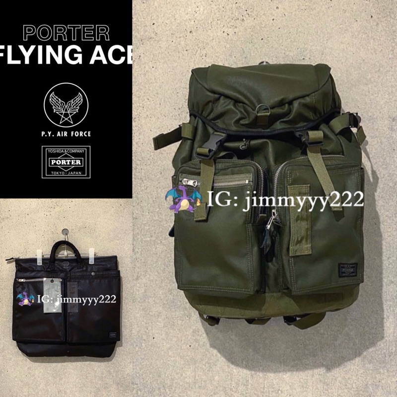 日本現貨porter flying ace 後背包托特包手提包肩背包吉田包零錢包財布