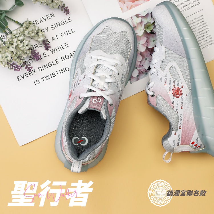 PG SHOES【聖．行者】鎮瀾宮聯名款 Sun Walker-MZ 休閒鞋 運動鞋 慢跑鞋 跑步鞋 | 蝦皮購物