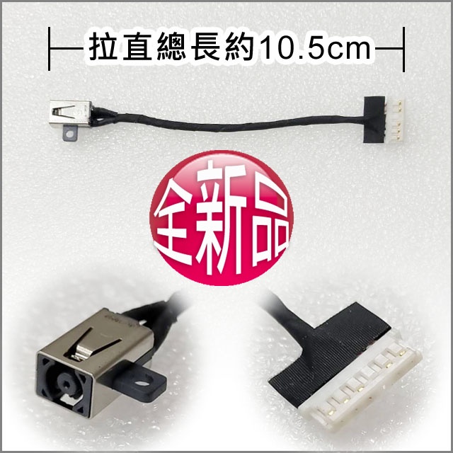 Connecteur D'alimentation DC Jack Pour Dell Inspiron 3468 3467 3465 3476 - Neuf, Marque KINPOWER