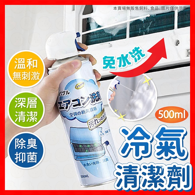 我對於冷氣多久洗一次總結心得