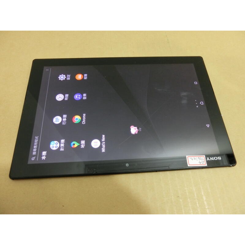 Sony Xperia Z4 Tablet LTE 10.1吋平板電腦故障機零件機（豐0430