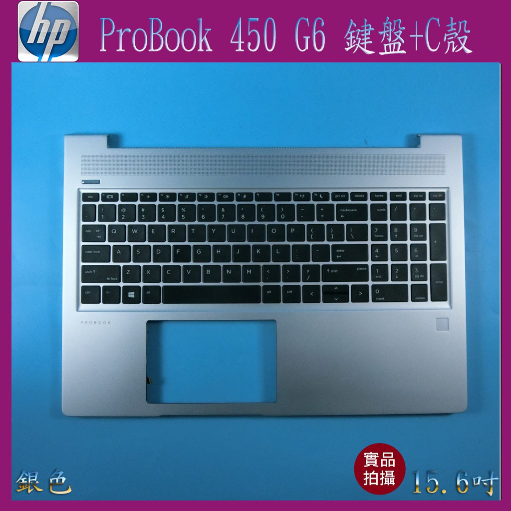hp probook 450 g6 - 筆記型電腦優惠推薦- 3C與筆電2023年10月| 蝦皮