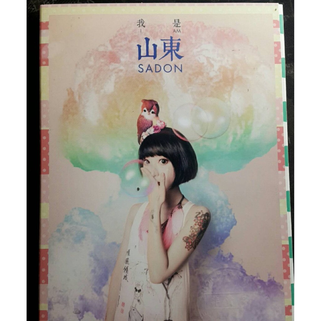sadon - 優惠推薦 - 2026年5月 | 蝦皮購物台灣