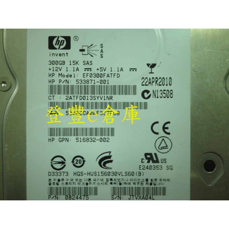 【登豐e倉庫】 HP EF0300FATFD 300G SAS 1萬5千轉 硬碟 | 蝦皮購物