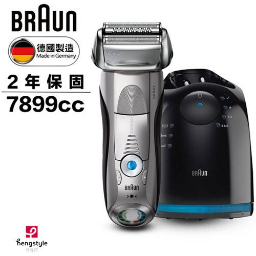 BRAUN德國百靈7899cc｜優惠推薦- 蝦皮購物- 2023年11月