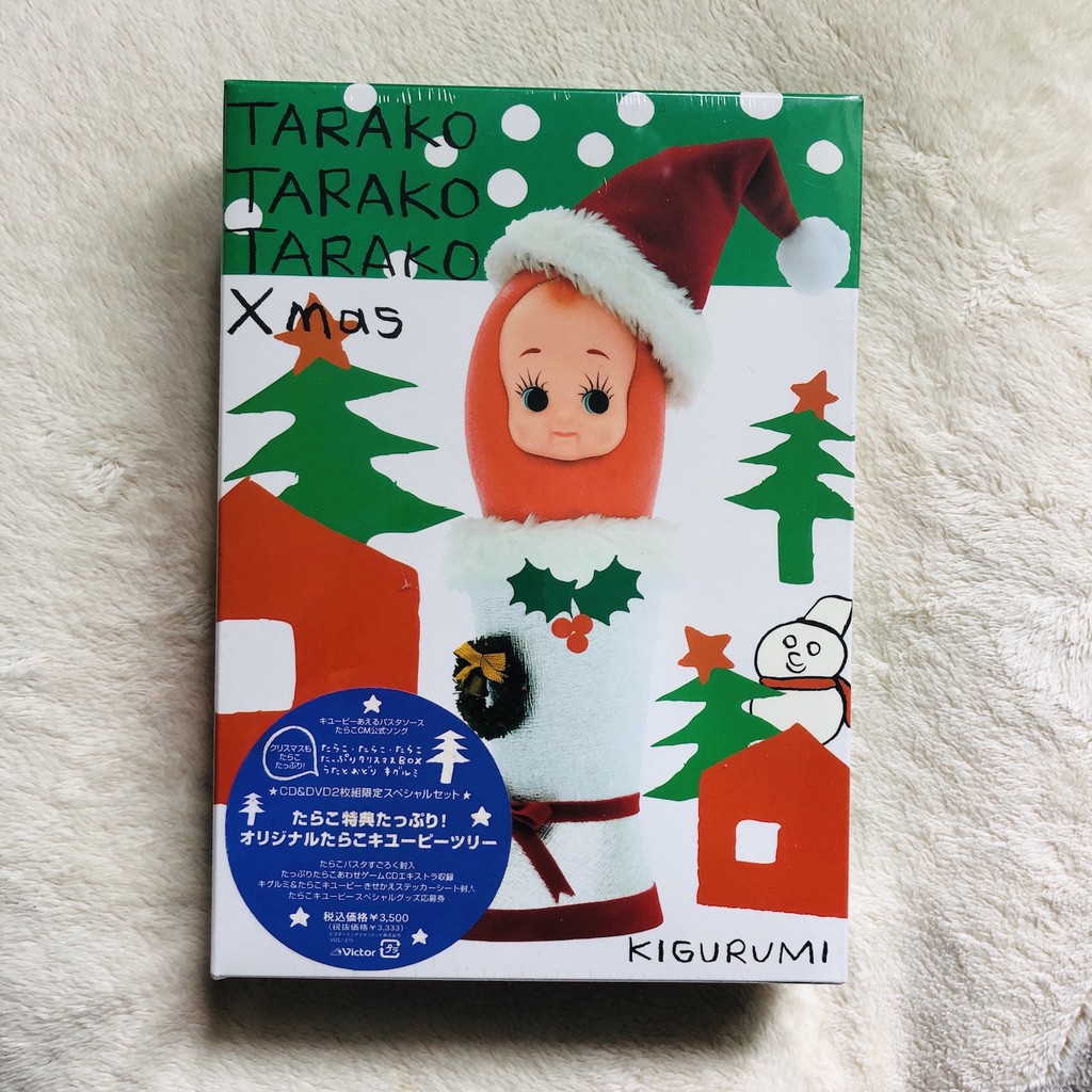 日版KEWPIE 丘比娃娃TARAKO TARAKO TARAKO XMAS KIGURUMI 聖誕專輯CD