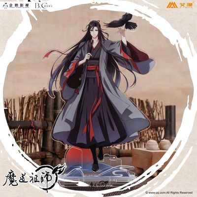 魔道祖師｜㊣｜墨香銅臭｜魏無羨｜藍忘機｜壓克力動物立牌| 蝦皮購物