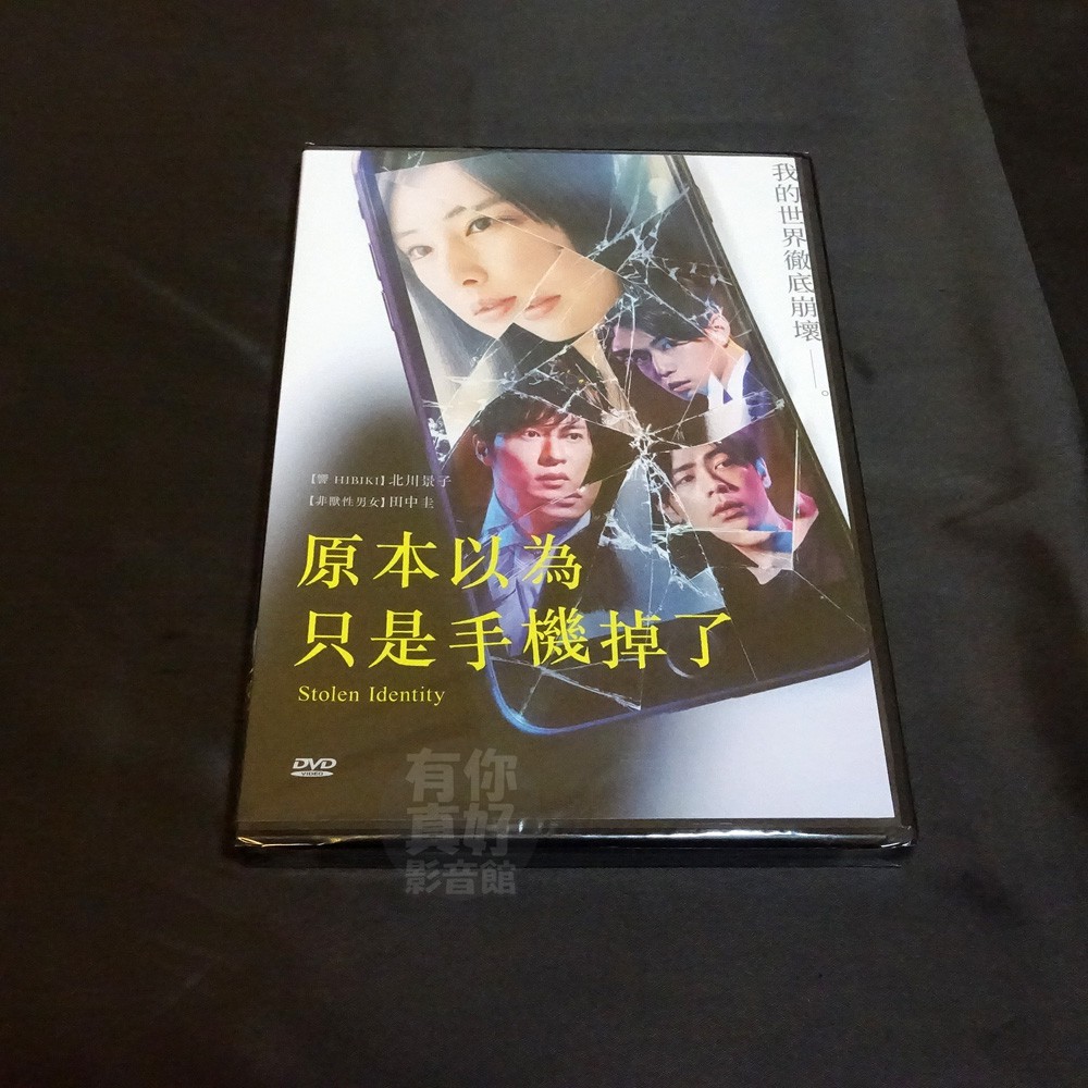 千葉雄大- 優惠推薦- 2026年6月| 蝦皮購物台灣
