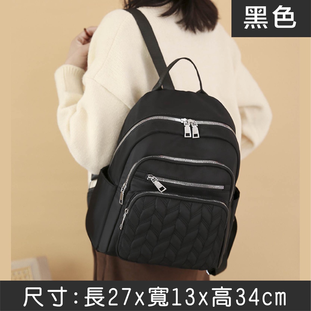 【台灣現貨】⭐【菱格紋 輕旅行 後背包】go🔥背包女 帆布 尼龍 小後背包 背包 後背包 書包 雙肩包 後背包女 F | 蝦皮購物