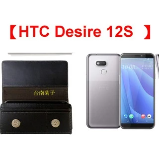 ★【HTC Desire 12S~HTC EXODUS 1s  】多功能插卡掛腰皮套橫式手機腰夾消磁