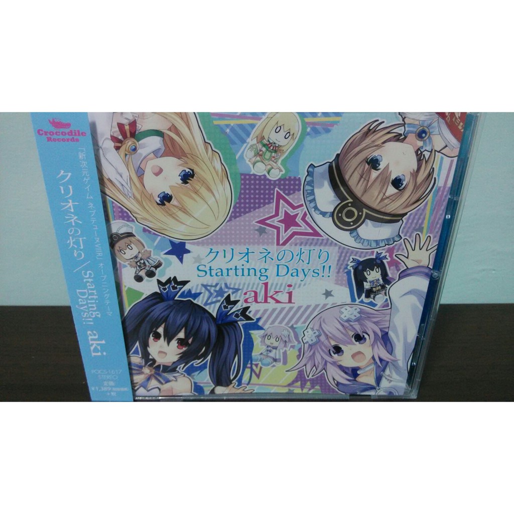 クリオネの灯り DVD - ブルーレイ