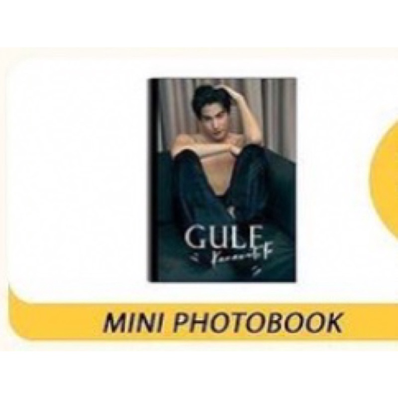 泰星周邊Gulf Kanawut ［Be My Wonderful Emoji］個人mini