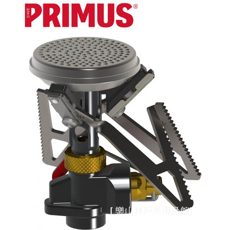 PRIMUS Micron stove-