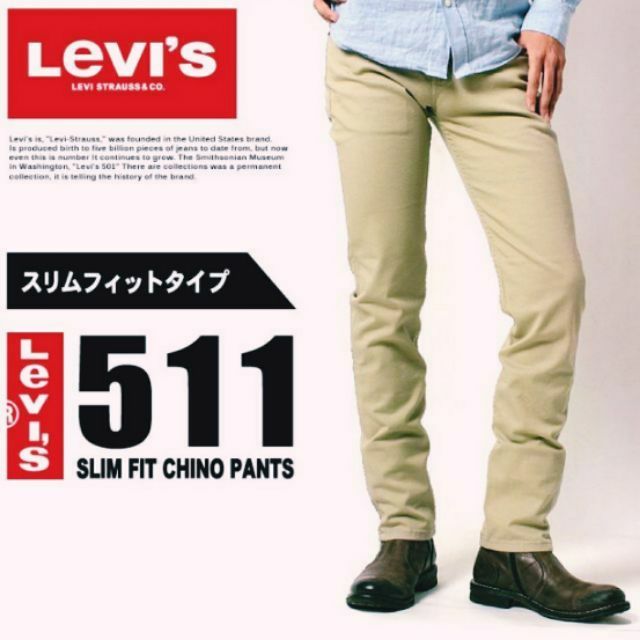 💥現貨秒出🇺🇸正版美國Levi's 511 SLIM CHINOS/tousers PANTS 微彈性