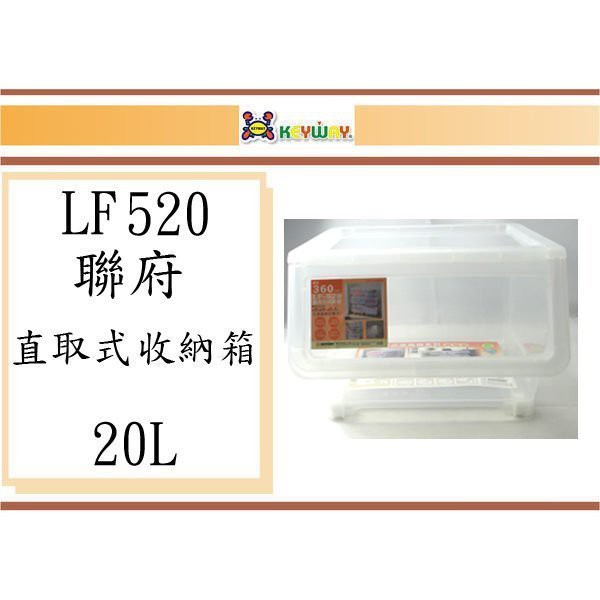 lf520 - 優惠推薦 - 2026年7月 | 蝦皮購物台灣