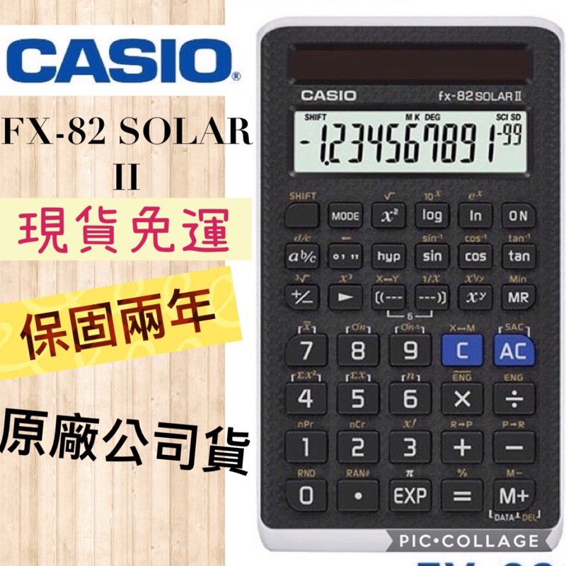 Fx hotsell 82 solar