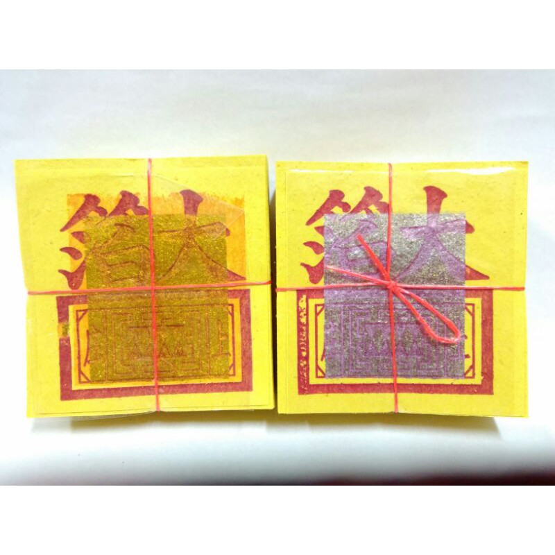 環保 燙金箔 12刈百足 九金 九銀 祭拜金紙 | 蝦皮購物