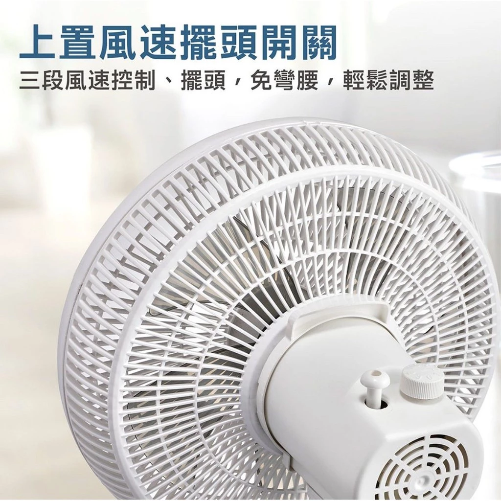 彎腰，不是每個人的選項 — 大家源 TCY-851405 十四吋機械式立扇完整評測