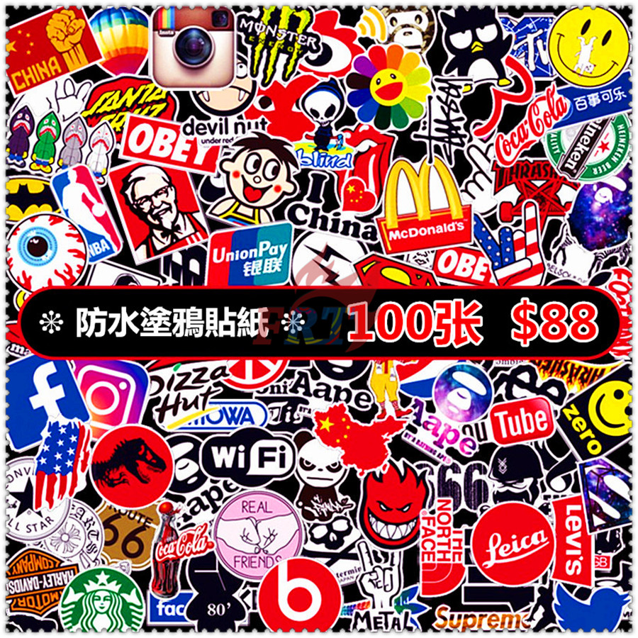 時尚潮流個性 塗鴉貼紙 10~100張入 吉他 筆記本電腦 貼紙 | 蝦皮購物