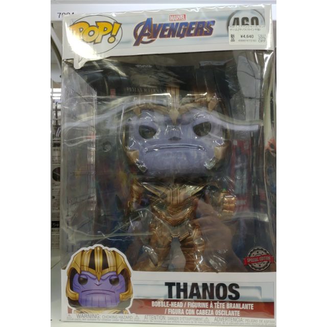 薩諾斯funko pop 復仇者聯盟Avengers Thanos 460 十吋公仔| 蝦皮購物