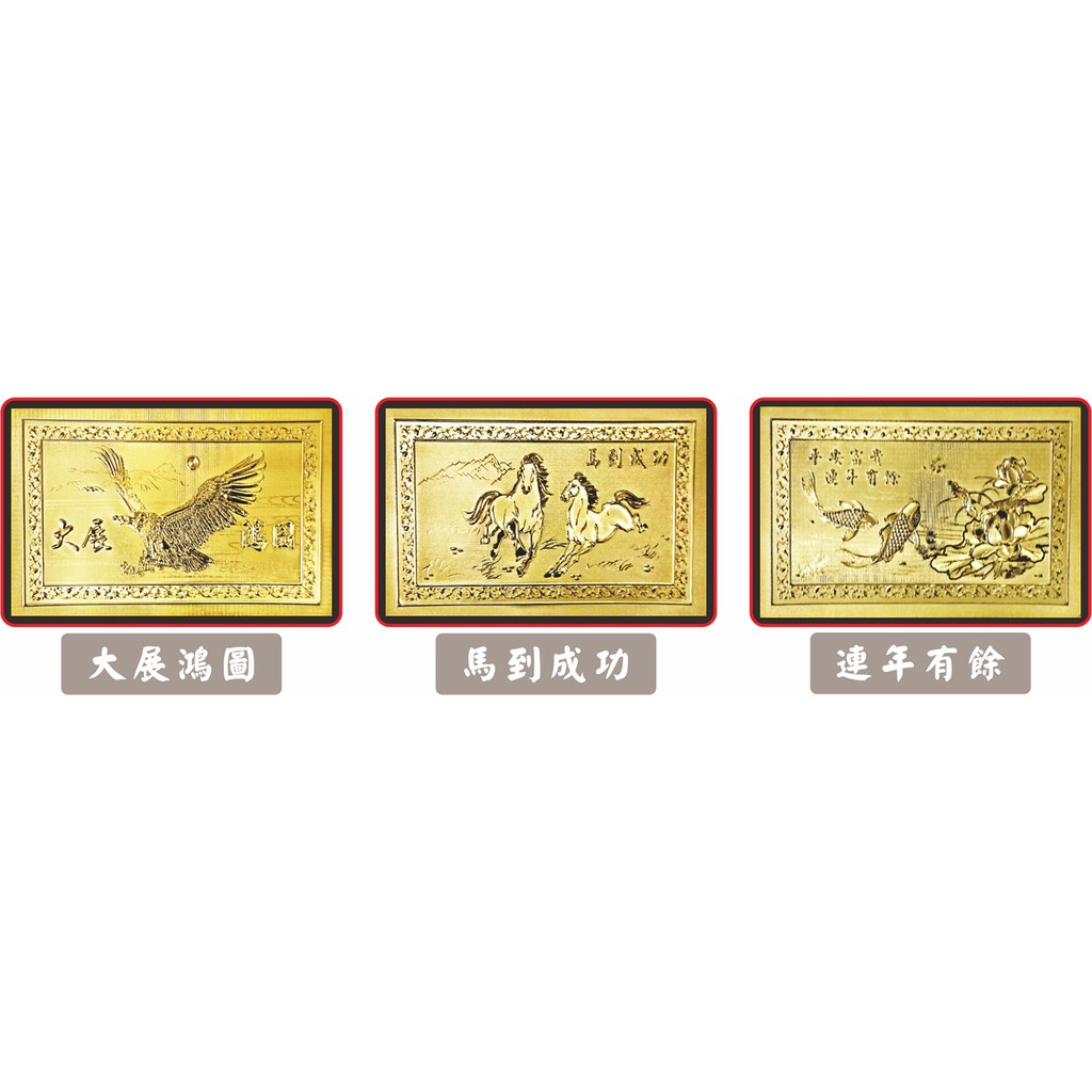 双龍 八大龍王神 個別祈祷 神の御加護と助力を受けた