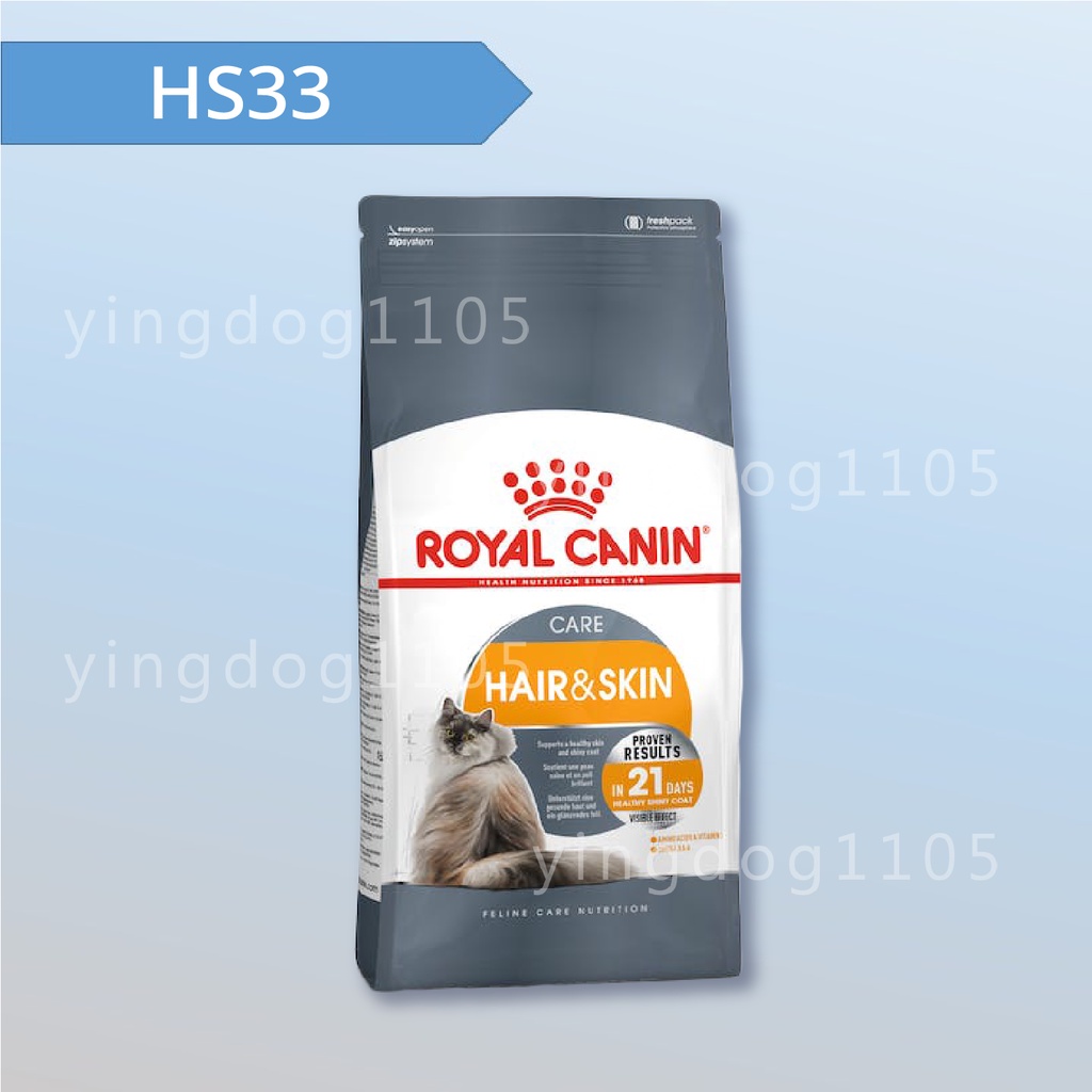 hs33 - 優惠推薦 - 2026年8月 | 蝦皮購物台灣
