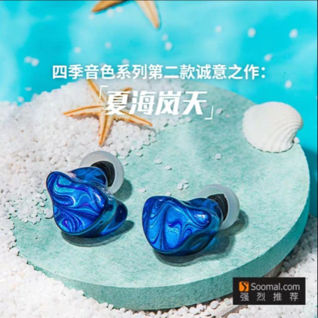 全新 REECHO 餘音 夏至 耳機 | 蝦皮購物