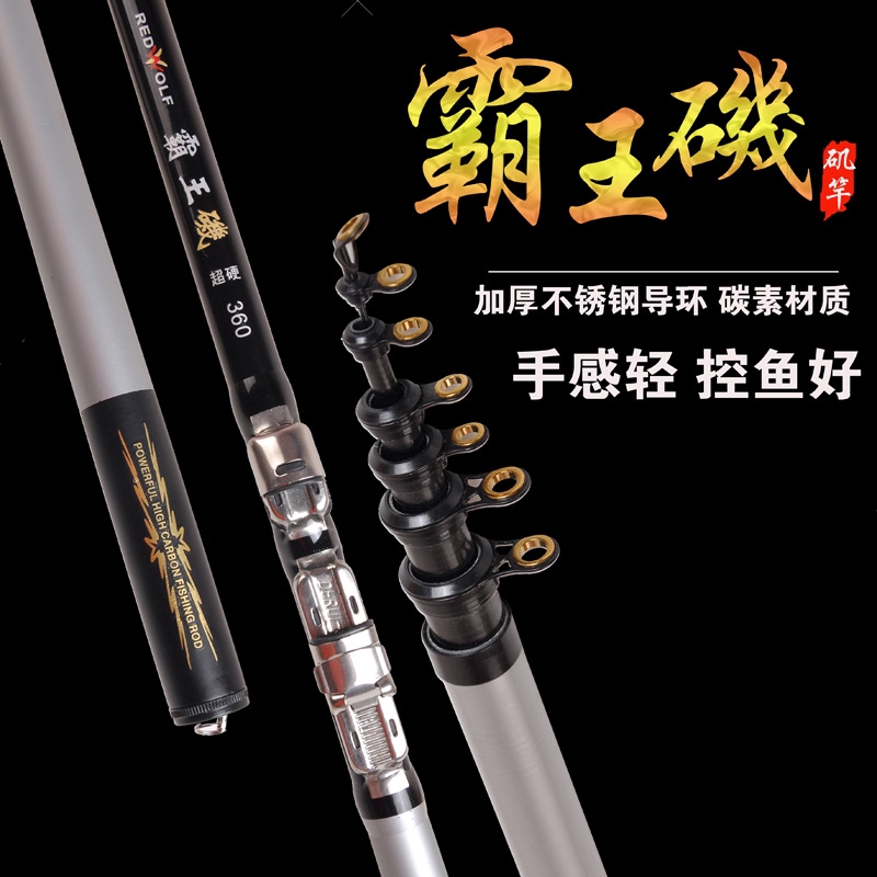 美品 硬中硬100 釣竿