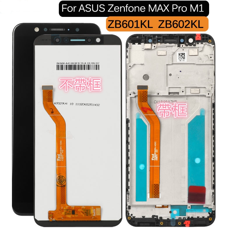 適用於華碩Asus ZenFone Max Pro (M1) ZB601KL ZB602KL螢幕總成玻璃