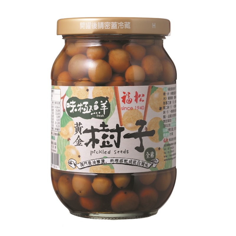 福松特級樹子390g克 x 1【家樂福】 | 蝦皮購物