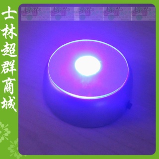 圓型底座 鏡面燈座 LED 燈座 水晶座 LED燈座附電池(含紙盒) | 蝦皮購物