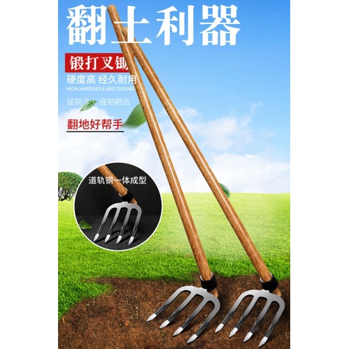 掘地三尺神器 加厚鐵耙子鋼耙釘耙花園種菜翻土鬆土耙農具 加厚四齒+柄 耙開荒翻地鋤頭 高溫一體鍛造恆溫淬火強度高經久耐用 | 蝦皮購物