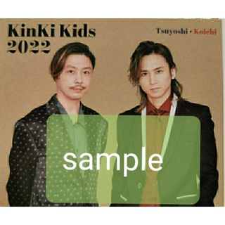 驚きの価格 KinKi Kids 堂本光一 堂本剛 ジグソーパズル 邦楽