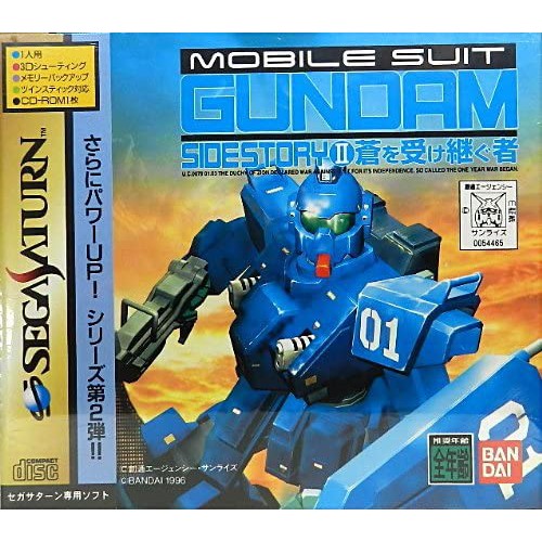 Jeu Mobile Suit Gundam Side Story II Sur Sega Saturn - Version Japonaise (NTSC-J)