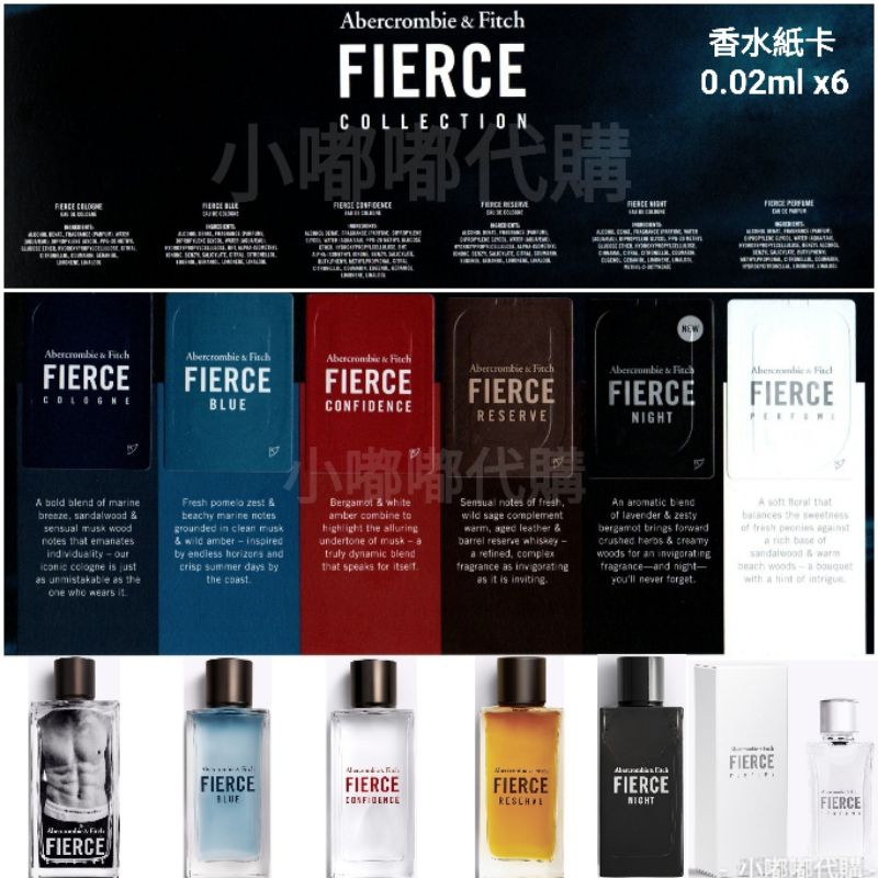 美國專賣店Abercrombie & Fitch AF A&F Fierce系列香水紙卡現貨