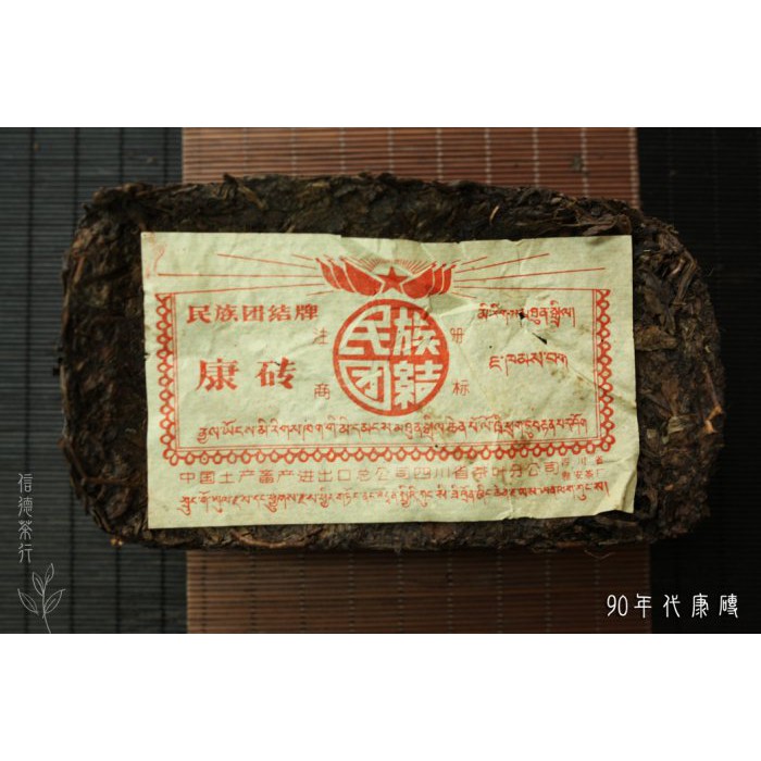 福康寧寿字紋 木箱入 残っ 時代 染付 茶入
