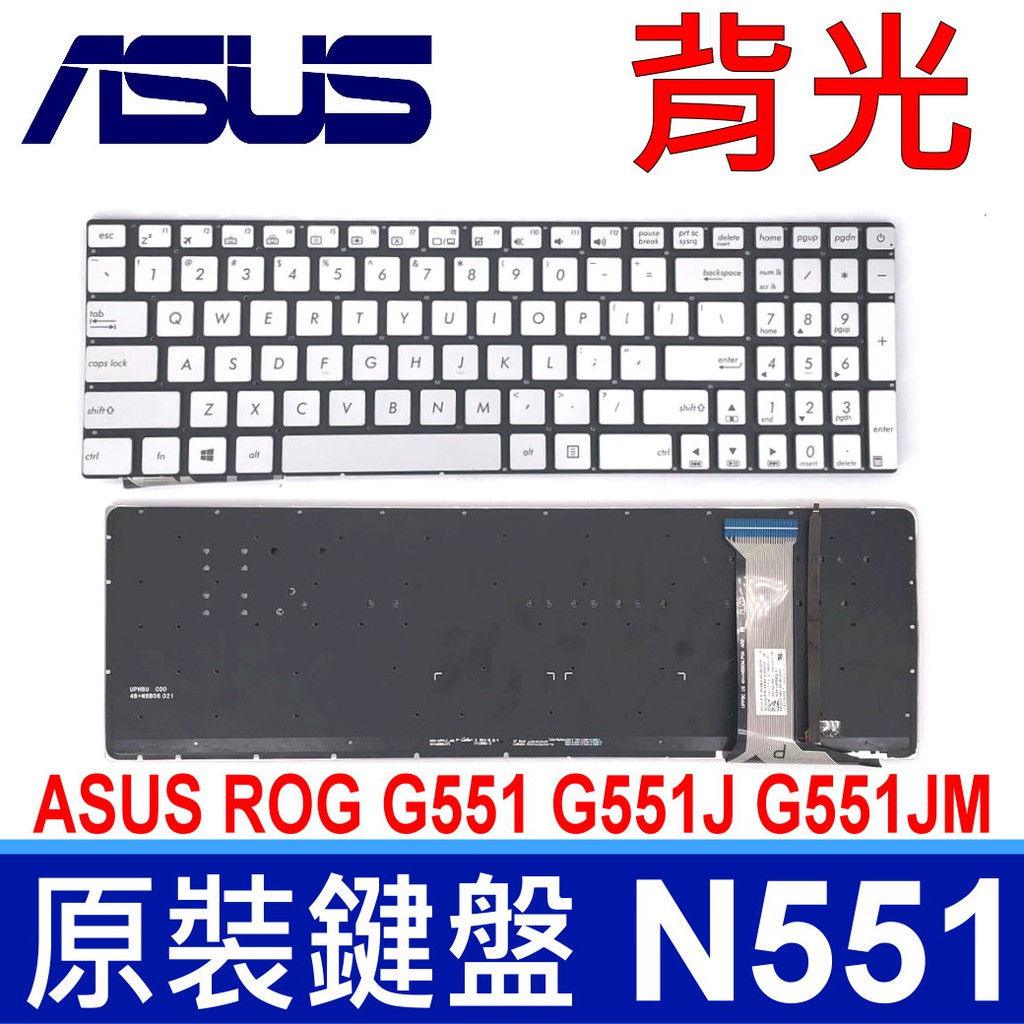 華碩 ASUS N551 背光 全新 鍵盤 N551JW N551JX N551Z N551ZU N751 | 蝦皮購物