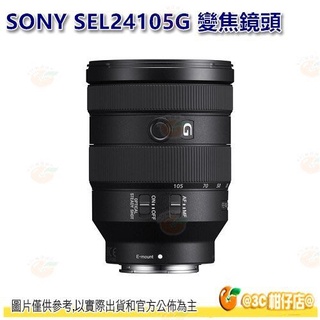 sony 24-105mm - 鏡頭優惠推薦- 3C與筆電2023年8月| 蝦皮購物台灣