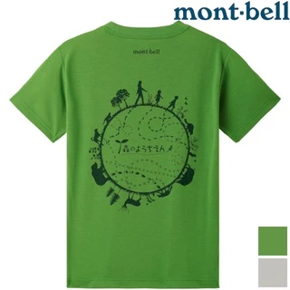 Mont-Bell Wickron 兒童排汗衣 1114429 1114430 森之圈