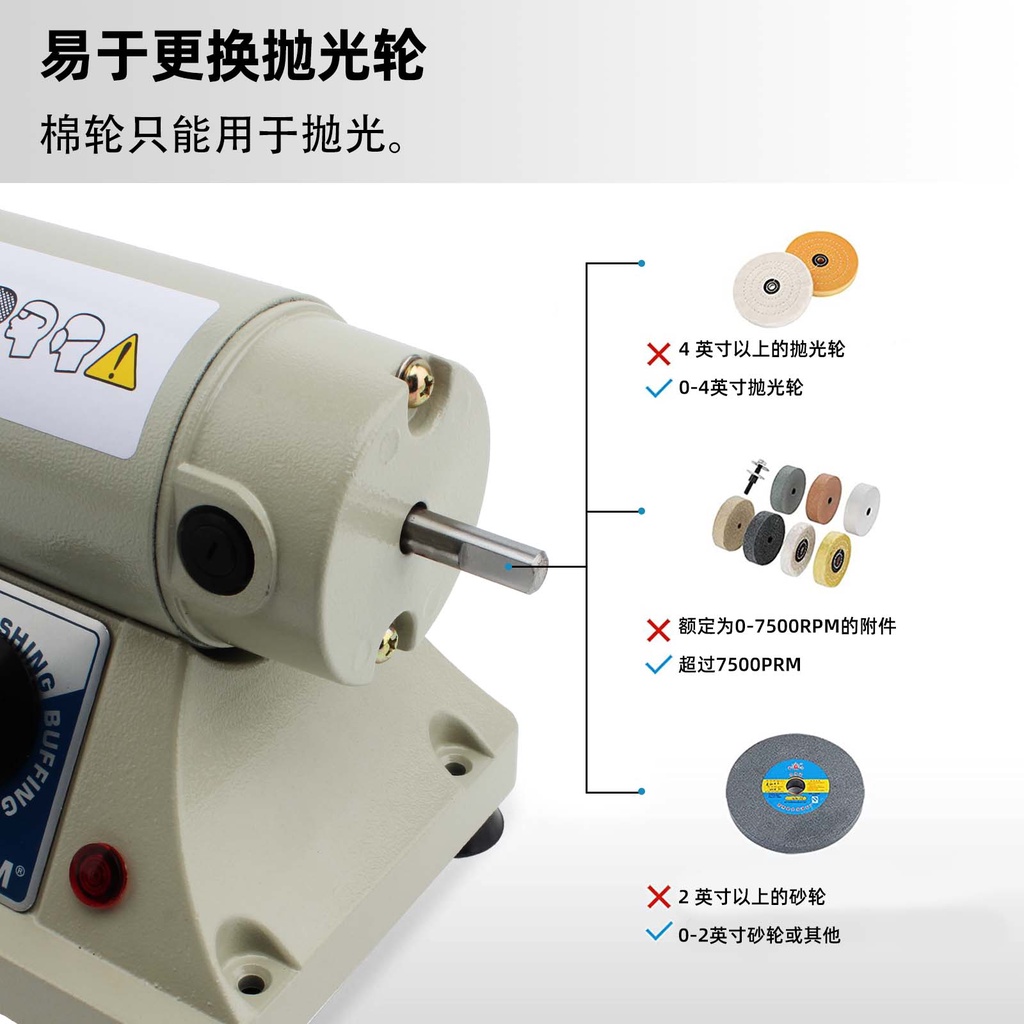 雙頭台式布輪拋光機小功率可調速雙頭拋光機拋光機 | 蝦皮購物