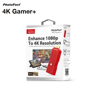 PhotoFast Switch周邊NS 4K Gamer+ 投影轉換器1080p升級4K【魔力電玩