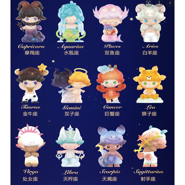 【Dimoo星座】POPMART Dimoo星座 獅子 雙魚 金牛 天秤 | 蝦皮購物