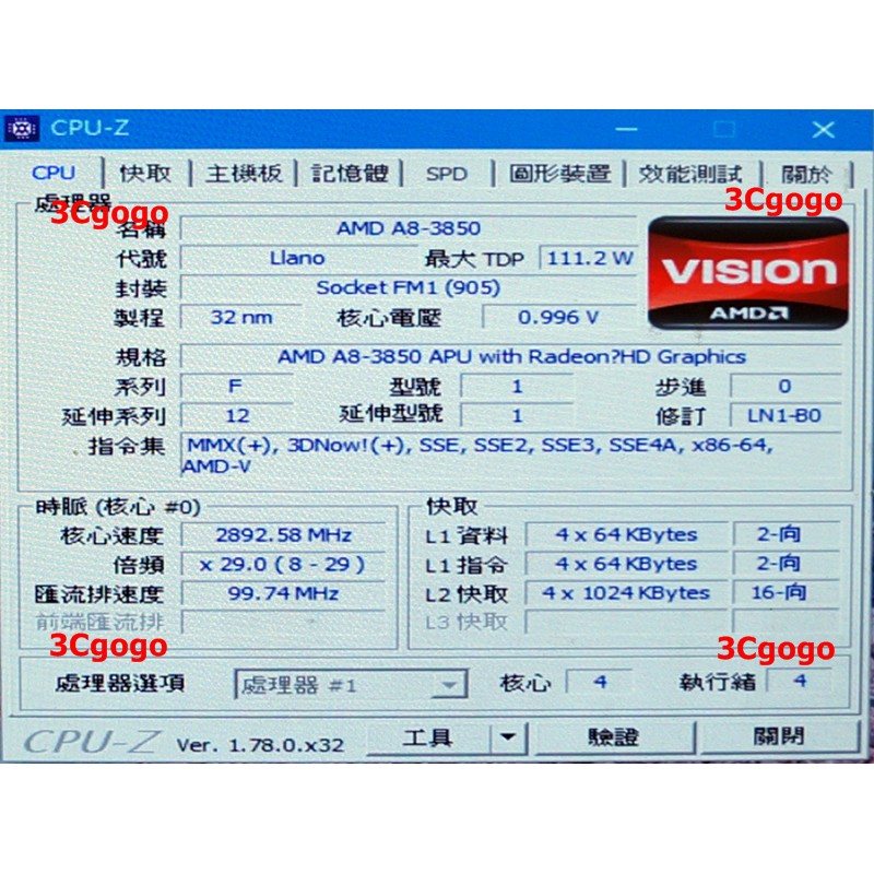 Processeur AMD A8-3850 – 2,9 GHz – 4 Cœurs – AD3850WNZ43GX – Occasion